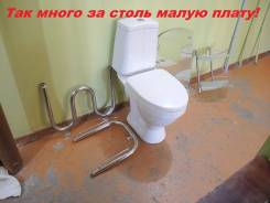 Сантехника за очень выгодную цену