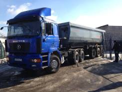 Shaanxi Shacman F2000. Тягач сидельный со сцепкой Shacman X3000, 11 596 куб. см., 60 000 кг.