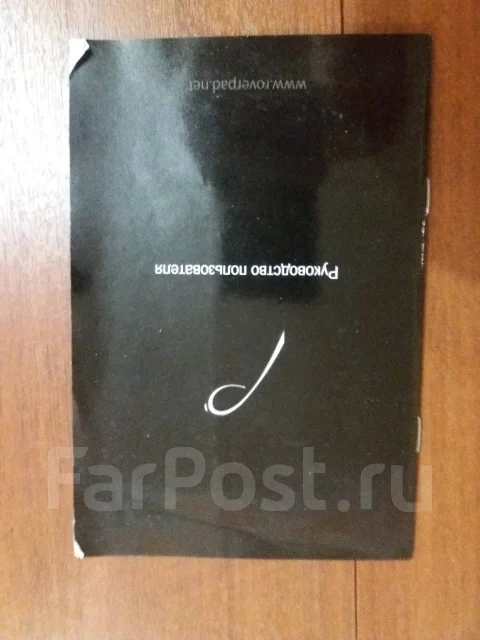 RoverPad Sky ����