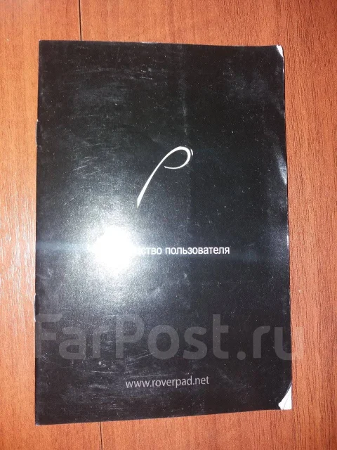 RoverPad Sky ����