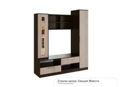 Гарнитуры для гостиных.