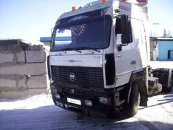 МАЗ 544008. Продам , 14 500 куб. см., 20 000 кг.