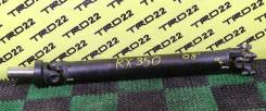 Карданный вал. Lexus RX330, GSU35, MCU35, MCU38 Lexus RX350, GSU35, MCU35, MCU38, GSU30 Lexus RX300, GSU35, MCU15, MCU35, MCU38 Lexus RX300/330/350, G...