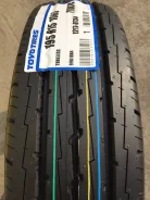 Toyo H07. ������, 2017 ���, ����� ����