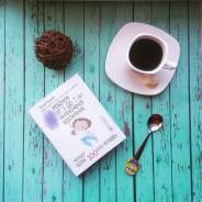 Книга Суркова "от 3х до 7"