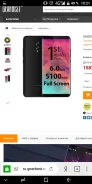 Umidigi. �/�