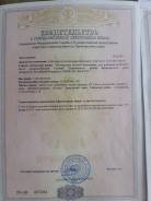 Продажа базы отдыха. Андреевка, площадь дома 514 кв. м., скважина, электричество 30 кВт, отопление электрическое, от частного лица (собственник). Доку...