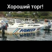 Yamaha Fish. Год: 1999 год, длина 7,20 м., двигатель подвесной, 200,00 л.с., бензин