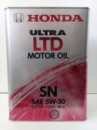 Honda Ultra Ltd. Вязкость 5W30, гидрокрекинговое