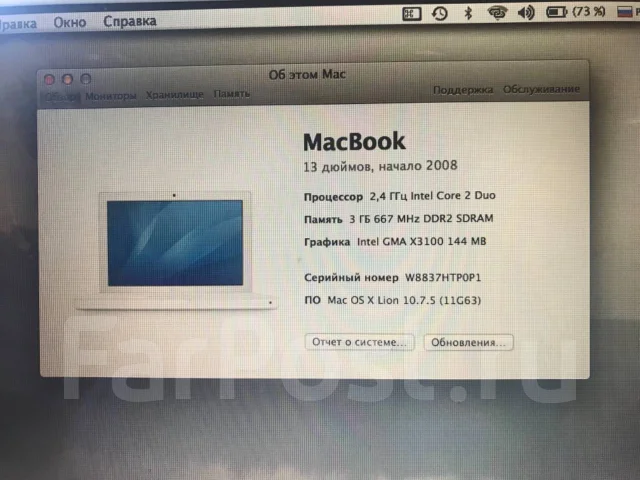 Apple MacBook 13 2008 Early MB404. 13.3", 2 400����, ��� 3072 ��, ���� 120���, WiFi: 1, Bluetooth: 1, ����������� �� 3��. ����