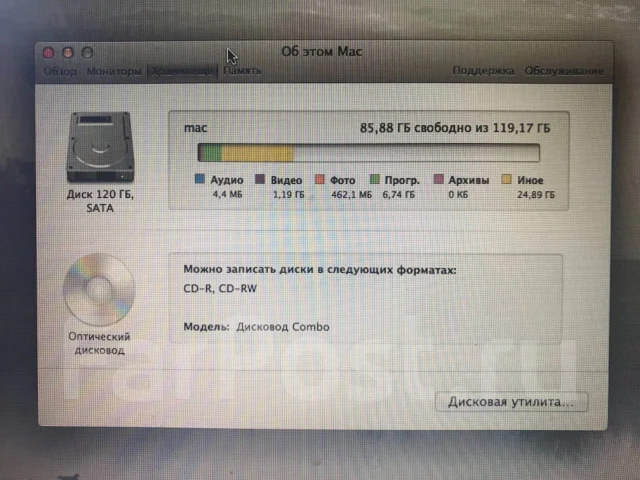 Apple MacBook 13 2008 Early MB404. 13.3", 2 400����, ��� 3072 ��, ���� 120���, WiFi: 1, Bluetooth: 1, ����������� �� 3��. ����