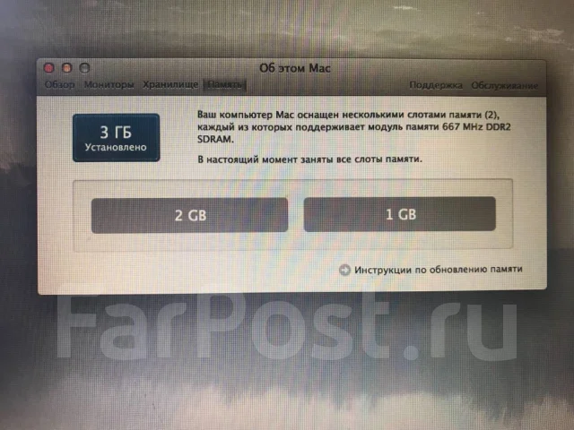 Apple MacBook 13 2008 Early MB404. 13.3", 2 400����, ��� 3072 ��, ���� 120���, WiFi: 1, Bluetooth: 1, ����������� �� 3��. ����