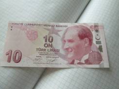 Лира Турецкая.