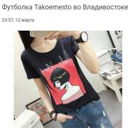 Футболки. 38, 40, 44, 40-44, 40-48, 46