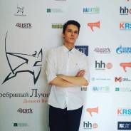 Бариста-продавец. Средне-специальное образование, опыт работы 7 месяцев