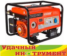 Генераторы бензиновые.