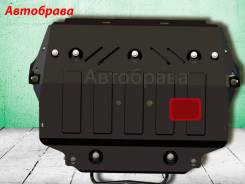 Защита двигателя. BMW: 1-Series, 2-Series, 3-Series, 3-Series Gran Turismo, 4-Series, 5-Series, 5-Series Gran Turismo, 7-Series, 8-Series, X1, X3, X4...