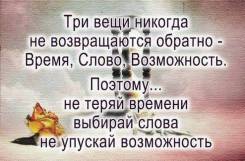 Подработка для активных девушек, женщин