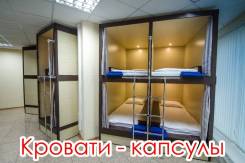 Хостел "Глубина" от 350 руб