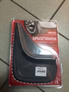 Брызговики. Под заказ