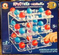 Крестики-нолики.