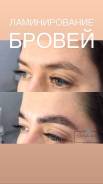 Оформление бровей
