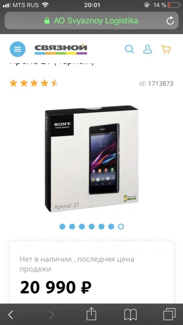 Sony Xperia Z1. �/� ����
