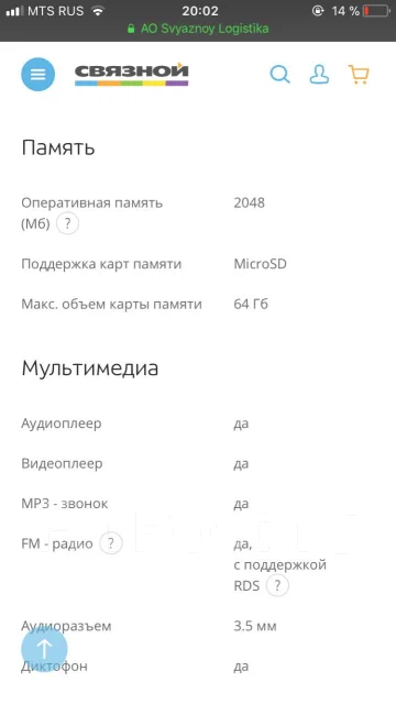 Sony Xperia Z1. �/� ����