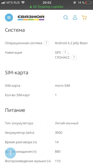 Sony Xperia Z1. �/� ����