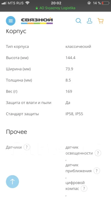 Sony Xperia Z1. �/� ����