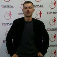Разнорабочий.
