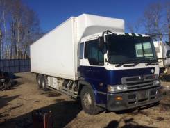 Hino