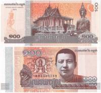 Риель Камбоджийский.