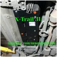 Защита двигателя. Nissan Qashqai, J10, J10E, J11 Nissan X-Trail, DNT31, NT31, T31, T31R, TNT31 Двигатели: H5FT, HR16DE, K9K, M9R, MR20DD, MR20DE, R9M...