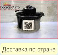 Моторчик печки Toyota Carina AT211 7AFE (8710322100,8710332040,8710322120,8710320110,8710335010)