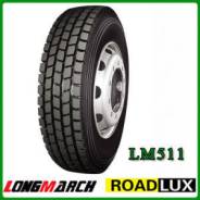 Long March LM511. Всесезонные, без износа, 1 шт