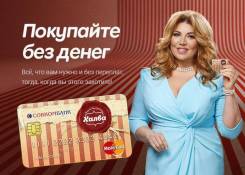 Кабины душевые.