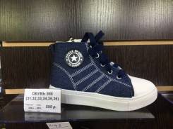 Кеды. 31, 32, 33, 34, 35, 36
