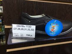 Туфли. 27, 28, 28,5, 31, 32