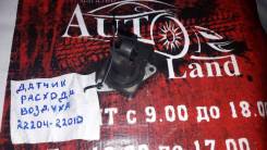 Датчик расхода воздуха. Toyota: Windom, Platz, Aristo, Ipsum, Corolla, Altezza, MR-S, Tundra, Raum, Vista, Echo Verso, Tarago, Vista Ardeo, Voltz, Suc...