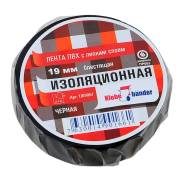 Изолента и скотч.