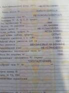 Toyota Corolla. Продам AE 104 в комплекте с ПТС