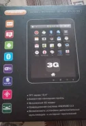 Digma