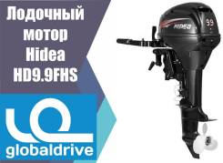 Hidea. 9,90 л.с., 2-тактный, бензиновый, нога S (381 мм), 2018 год год. Под заказ