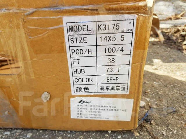 K-Speed. 5.5x14", 4x100, ET38 ����