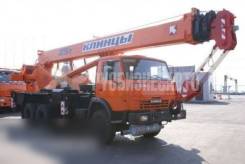 Клинцы КС-55713-1К-3. Автокран КС-55713-1К-3 25т. на шасси Камаз-65115, 25 000 кг., 28 м. Под заказ