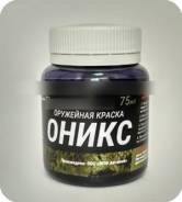 Краски камуфляжные.