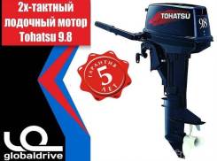 Tohatsu. 9,80 л.с., 2-тактный, бензиновый, нога S (381 мм), 2018 год год. Под заказ