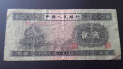 Цзяо Китайский.