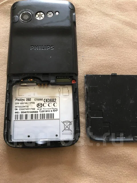 Philips. �/� ����